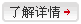 經(jīng)濟(jì)型網(wǎng)站建設(shè)套餐
